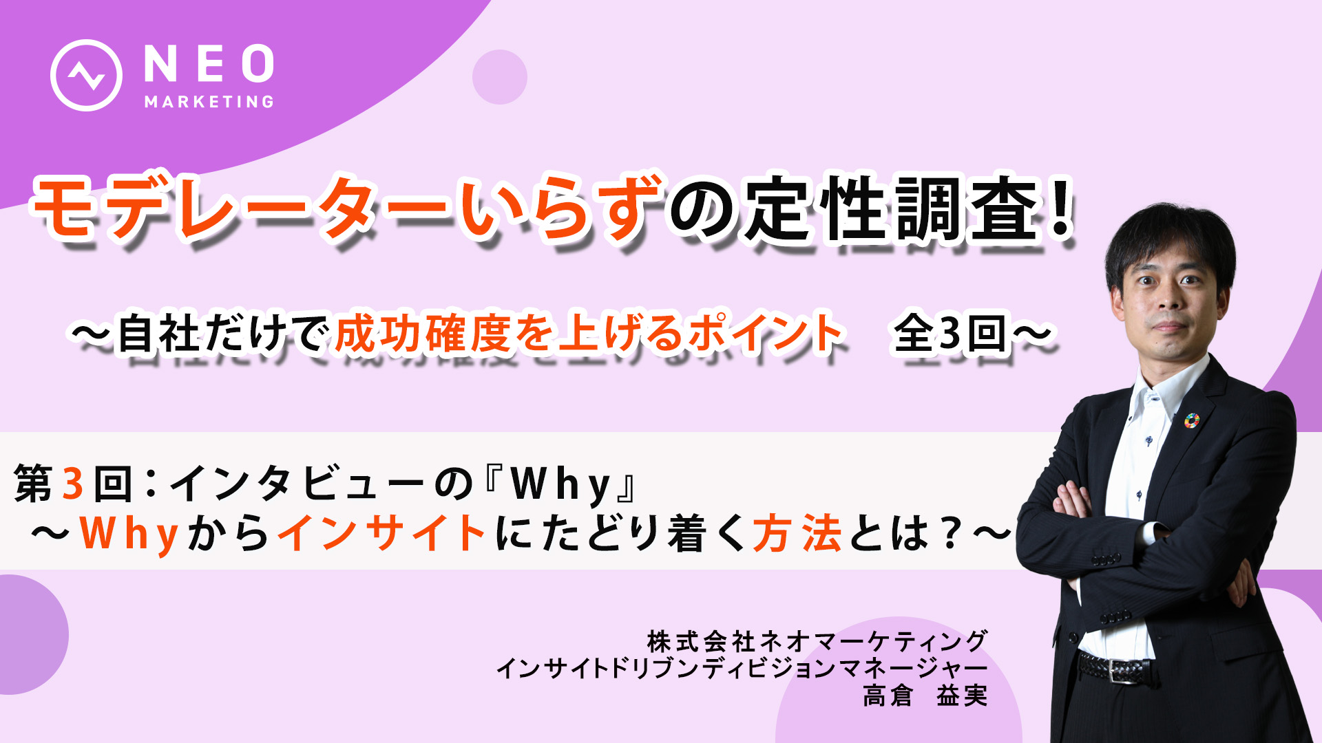 アーカイブ配信 20230316 アーカイブ配信 20230316