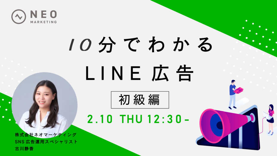 サイト用 2月10日古川さんウェビナー①サムネ_アートボード 1 サイト用 2月10日古川さんウェビナー①サムネ_アートボード 1