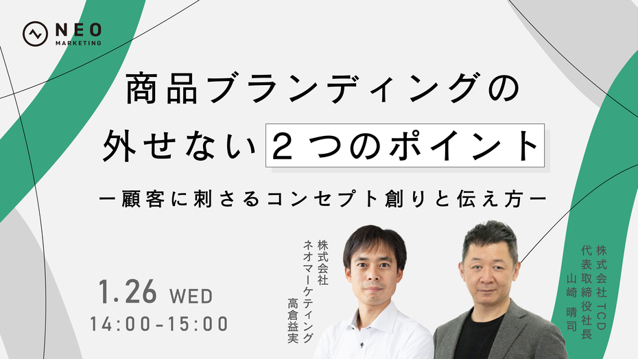 サイト用 tcdウェビナ― サムネ_アートボード 1 サイト用 tcdウェビナ― サムネ_アートボード 1