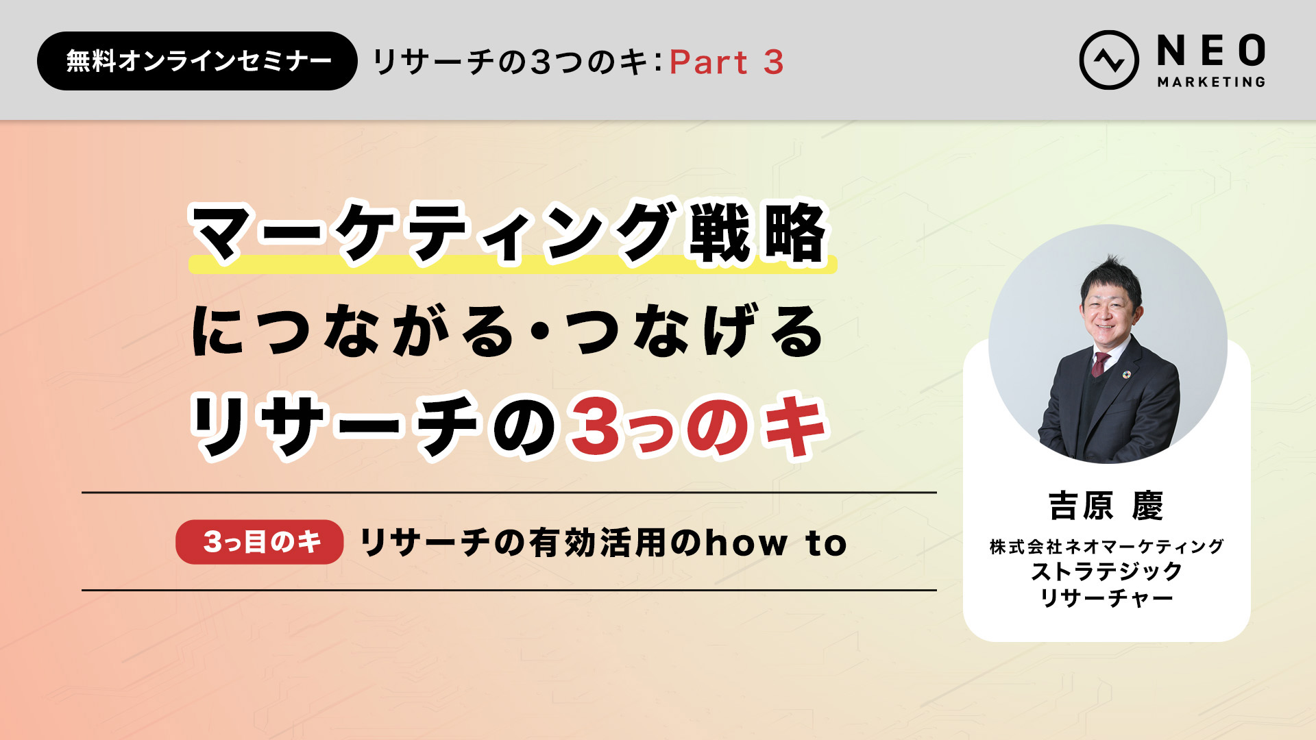 20221221 吉原さん③ アーカイブ用 20221221 吉原さん③ アーカイブ用