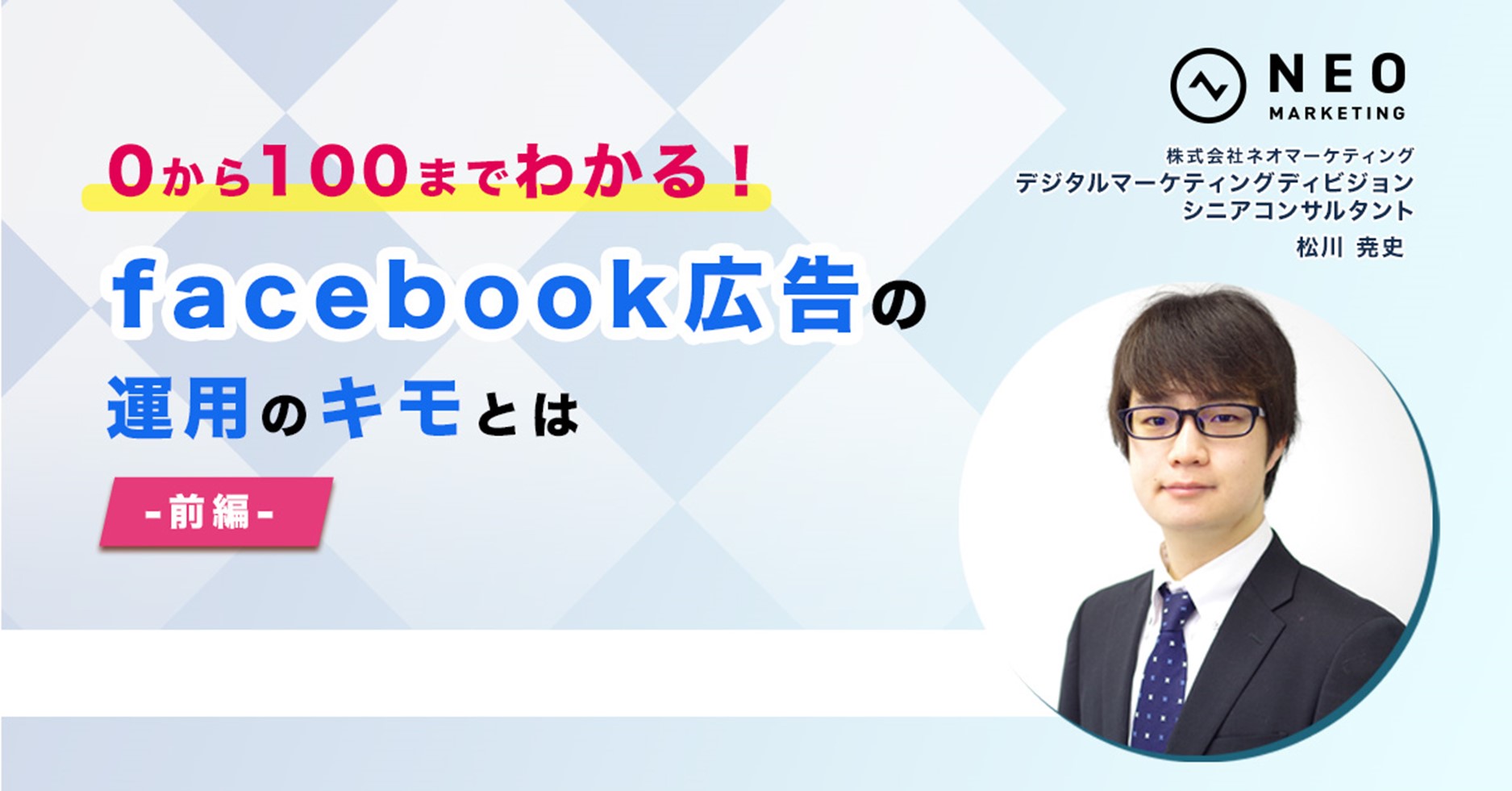 20221025アーカイブ配信デジマ前編