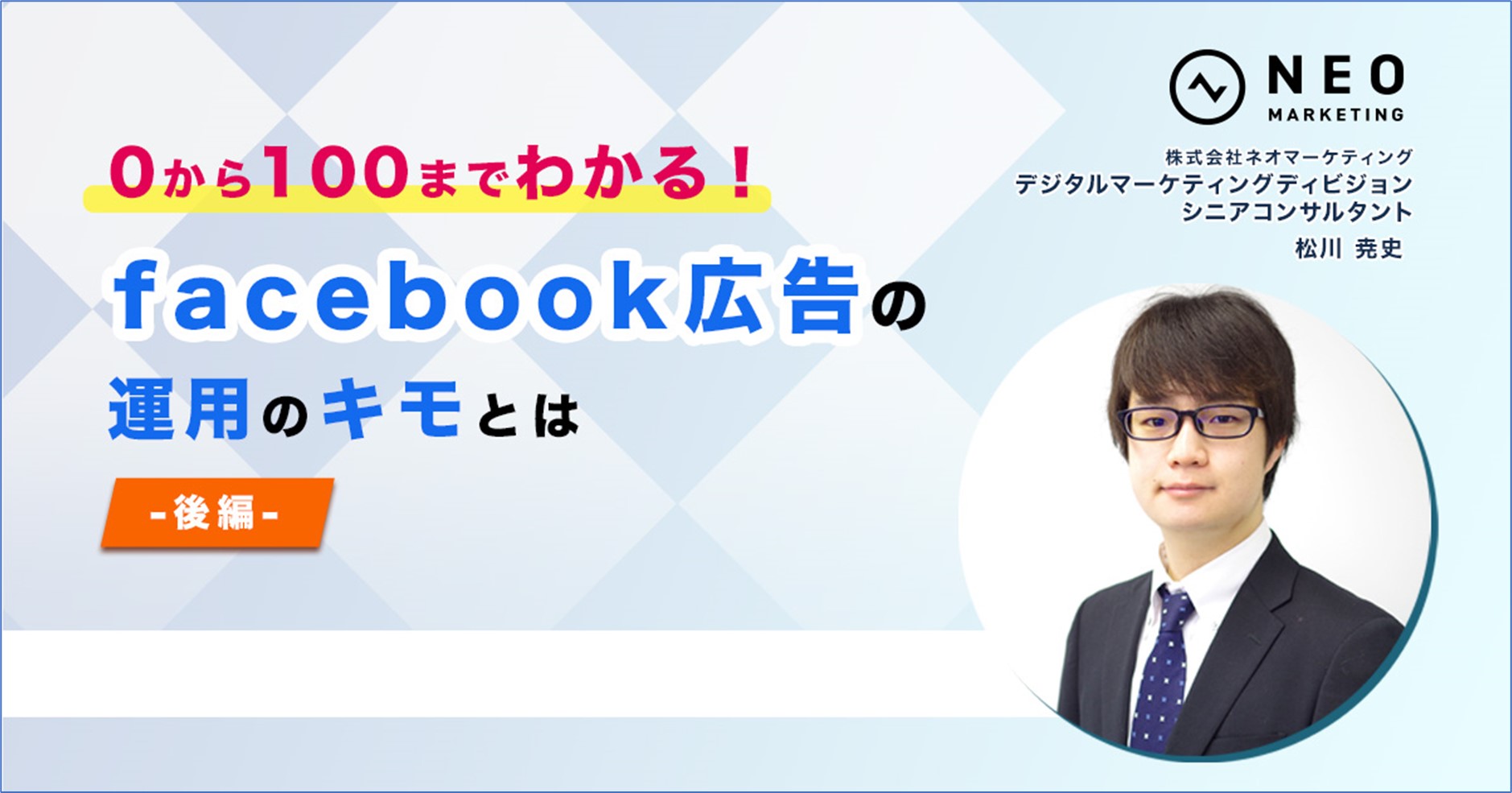 20221027後編アーカイブ配信