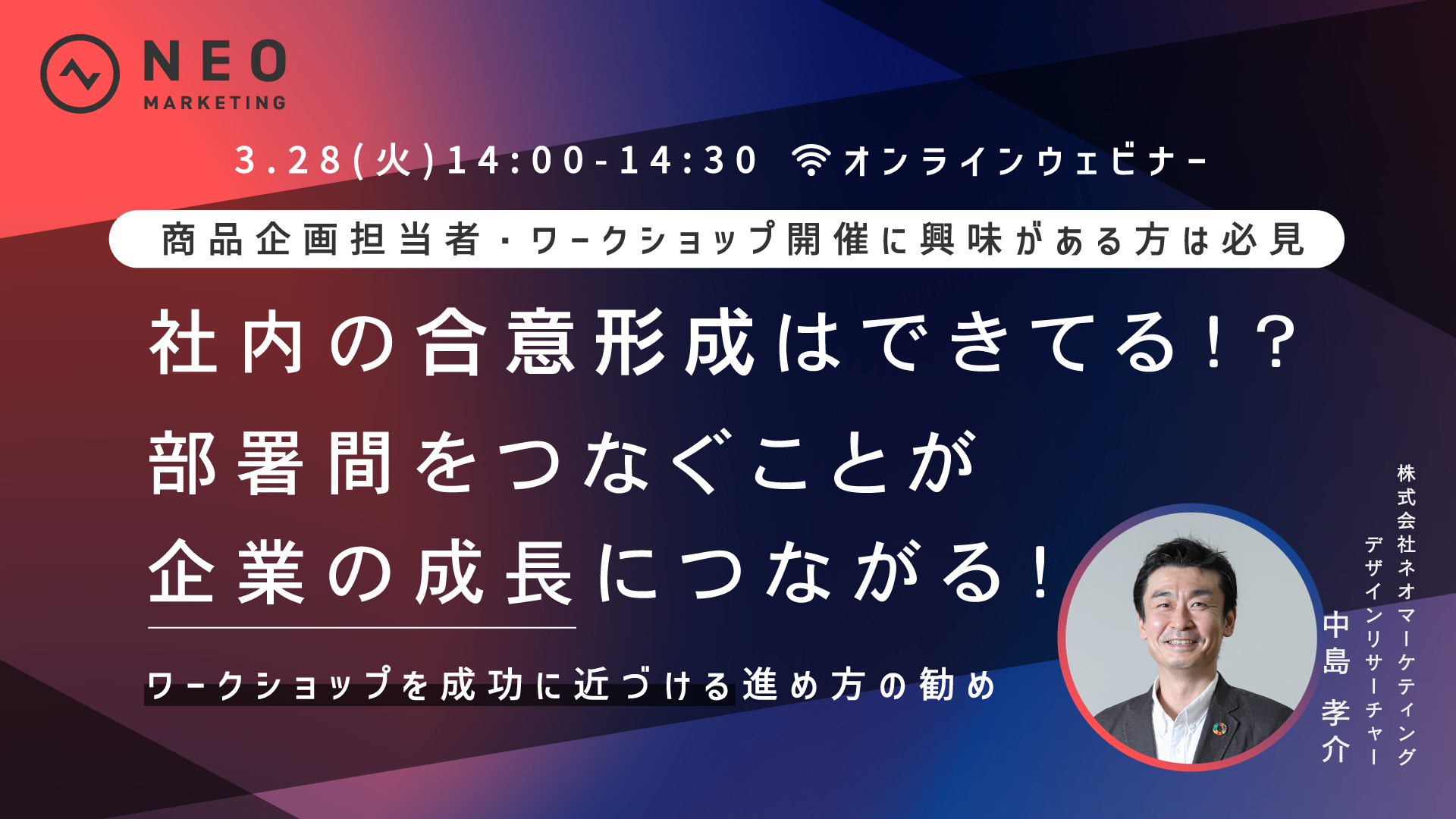 20230328 中島さん 20230328 中島さん