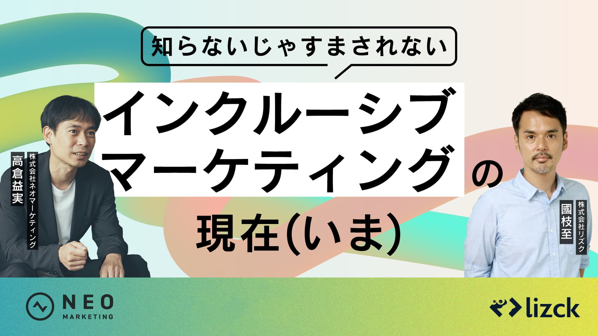 20240326 1920-1080 アーカイブ用