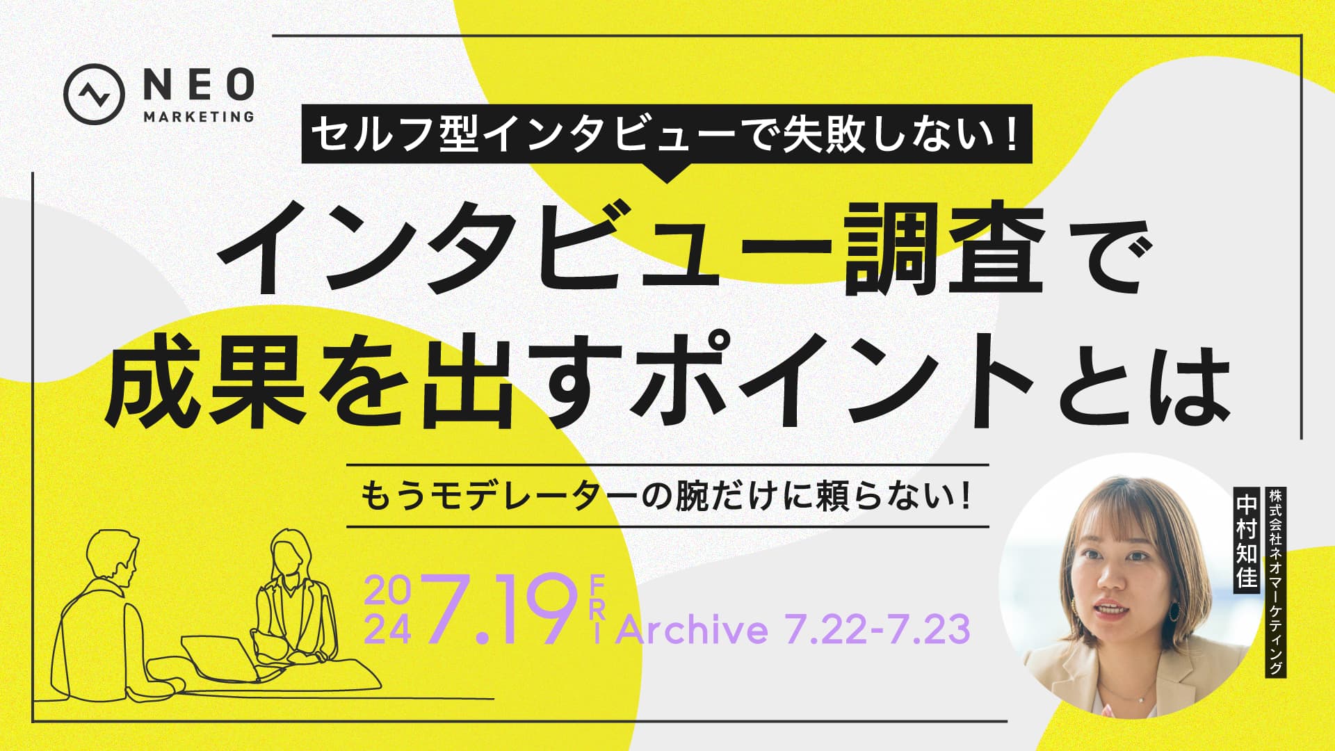 20240719 1920x1080 20240719 1920x1080